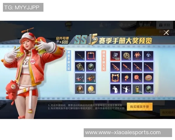 和平精英焦点TES战队心理素质分析与S15赛季表现探讨 和平精英焦点TES战队心理素质分析与S15赛季表现探讨