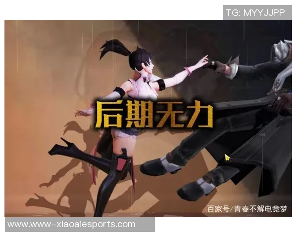 S15电竞总决赛中V5战队英雄联盟包夹体系的战术解析与应用探讨