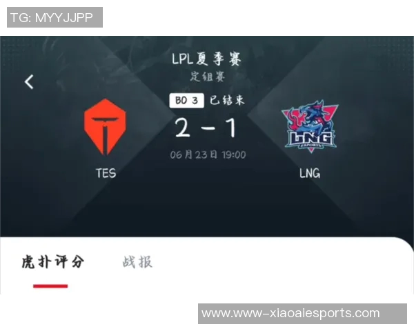 电竞赛后复盘LNG与TES对决的节奏分析与数据解读
