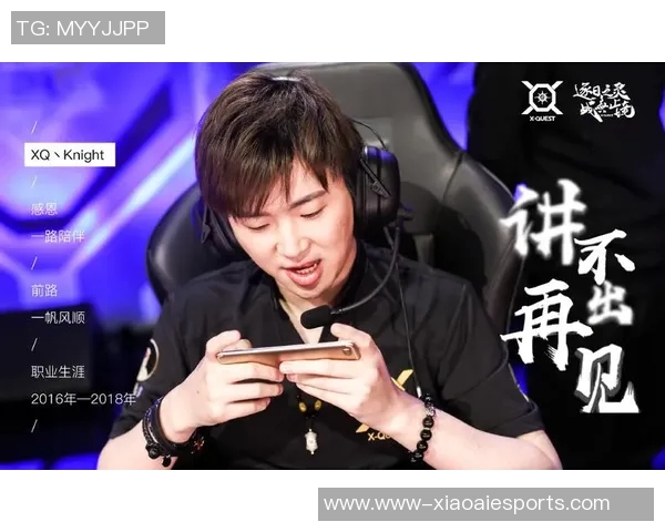 王者荣耀战术排行榜更新BLG战队荣登第六名引发热议实时数据