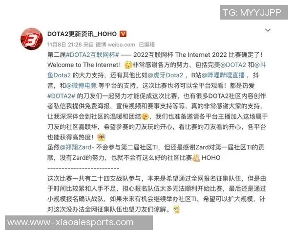 电竞新闻DOTA2配合排行榜V5荣登第三名展现团队协作新高度 电竞新闻DOTA2配合排行榜V5荣登第三名展现团队协作新高度