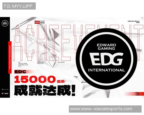 电竞新闻深入解析EDG战队在英雄联盟中的全方位压制策略与战术布局