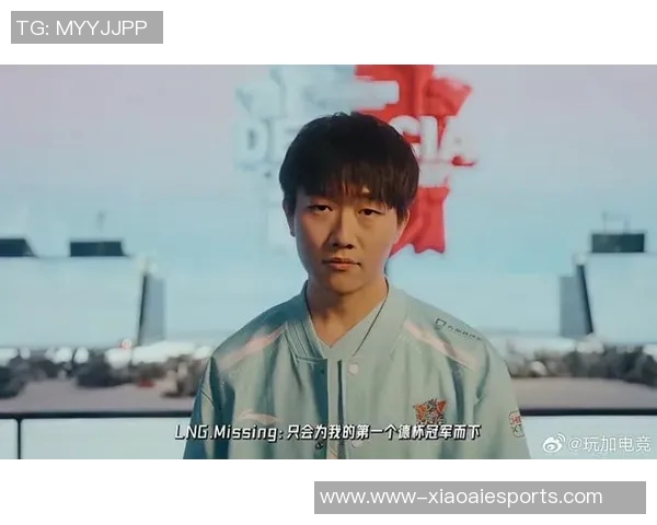 2026电竞新闻DOTA2热议LNG战队实力究竟如何引发玩家热烈讨论与争议 2026电竞新闻DOTA2热议LNG战队实力究竟如何引发玩家热烈讨论与争议
